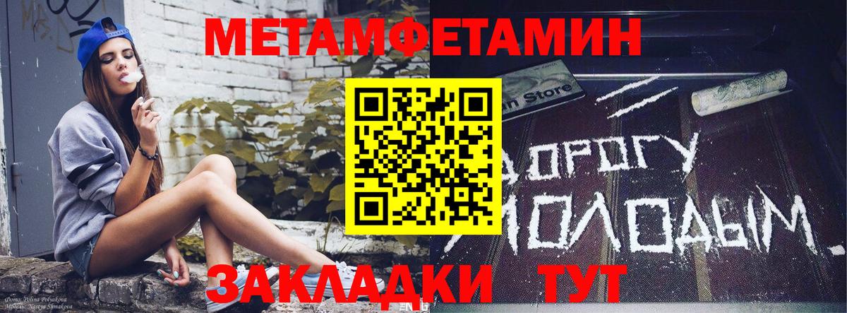 Amphetamine 98% Тимашёвск