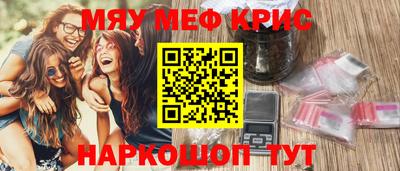 мдма Новокубанск