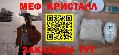 мдма Новокубанск
