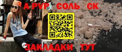 a pvp Новодвинск