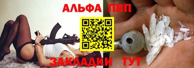 a pvp Новодвинск