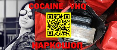 мдма Новокубанск