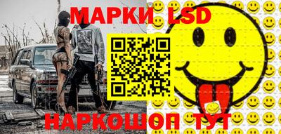 мдма Новокубанск