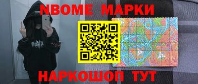 мдма Новокубанск