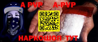 мдма Новокубанск