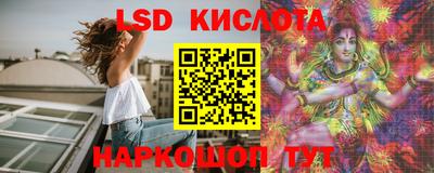 мефедрон VHQ Новозыбков