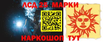 мдма Новокубанск