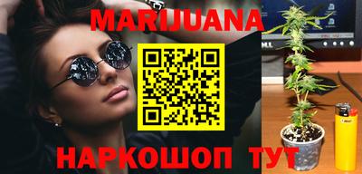 мефедрон VHQ Новозыбков