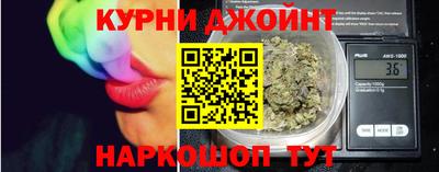 мдма Новокубанск
