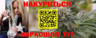 мефедрон VHQ Новозыбков