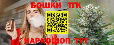 мефедрон VHQ Новозыбков