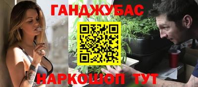 мефедрон VHQ Новозыбков