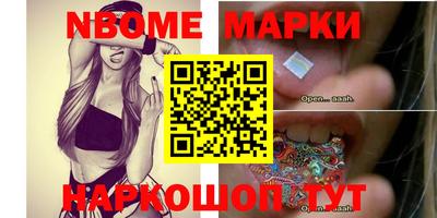 мдма Новокубанск