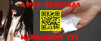 мефедрон VHQ Новозыбков