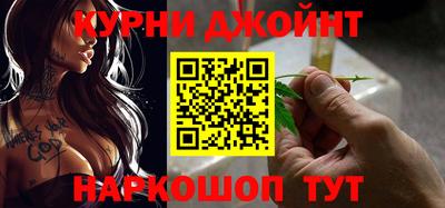 мдма Новокубанск