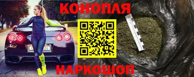 мдма Новокубанск