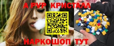 мефедрон VHQ Новозыбков