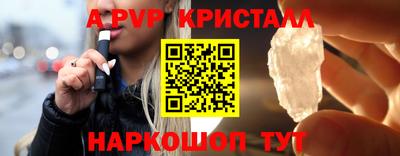 a pvp Новодвинск