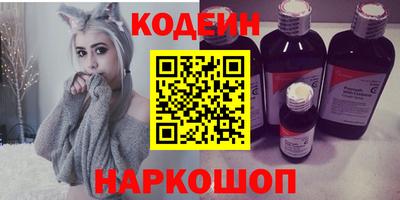 мефедрон VHQ Новозыбков