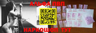 мефедрон VHQ Новозыбков