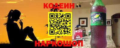 мефедрон VHQ Новозыбков