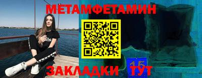 мефедрон VHQ Новозыбков