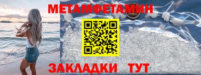 a pvp Новодвинск