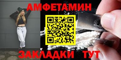 мефедрон VHQ Новозыбков
