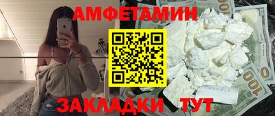 мефедрон VHQ Новозыбков