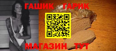 мефедрон VHQ Новозыбков