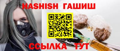 мефедрон VHQ Новозыбков