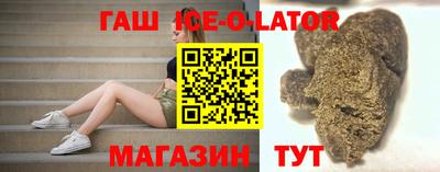мефедрон VHQ Новозыбков