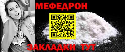 мдма Новокубанск