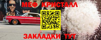мдма Новокубанск