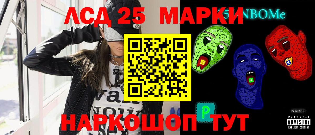 мега вход  Лсд 25 экстази кислота  ЛСД экстази ecstasy  Вход с VPN  Тимашёвск 