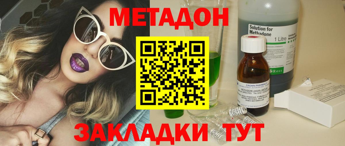 Бутират Тимашёвск