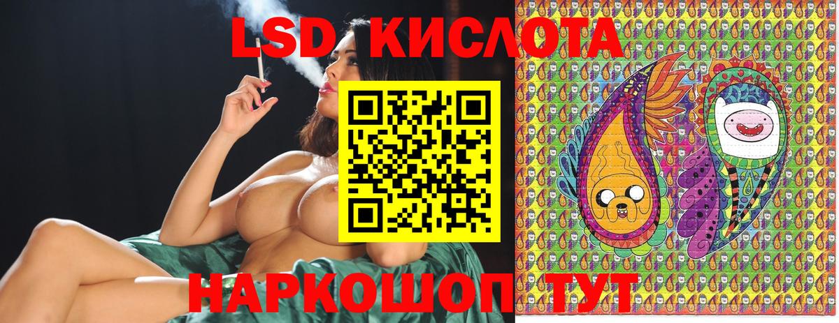 Тимашёвск  Марки NBOMe  Вход с VPN  наркотики  Марки N-bome 1,5мг 