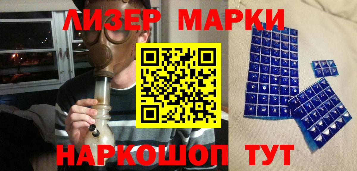 Тимашёвск  МАРИХУАНА  A-PVP СОЛЬ   ГАШИШ  Вход с VPN  МЕФ кристаллы 