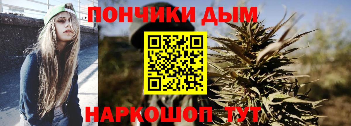 Каннабис White Widow  Каннабис план  Бошки Шишки MAZAR  Тимашёвск  МАРИХУАНА сатива  Вход с VPN 